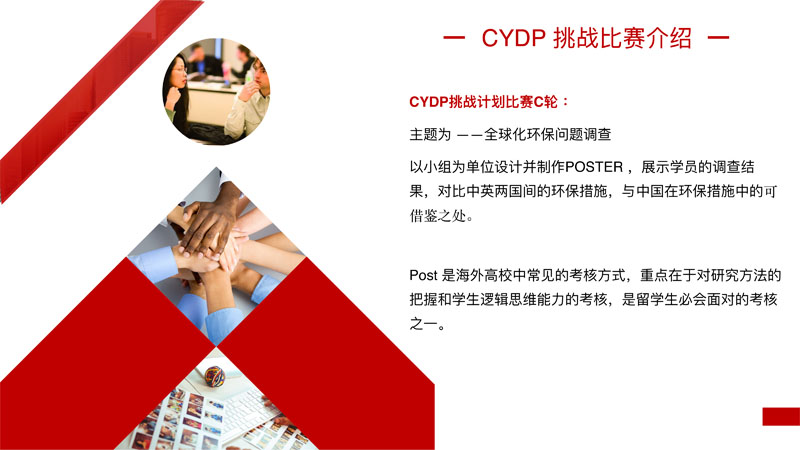 CYDP-9 副本.jpg