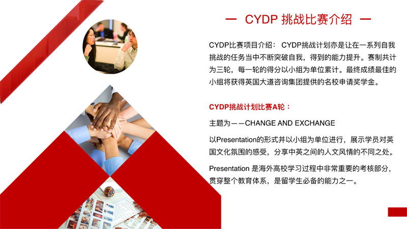 CYDP-7 副本.jpg