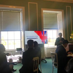 英中私校教育合作与展望论谈及参观Ipswich公学活动概要