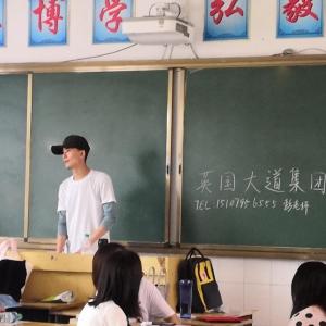 跳脱三线城市桎梏，大道带你看世界