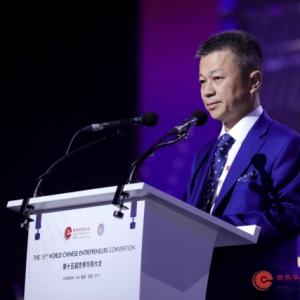 第十五届世界华商大会在伦敦顺利召开，英国大道咨询集团CEO王澍斌先生受邀出席教育论坛