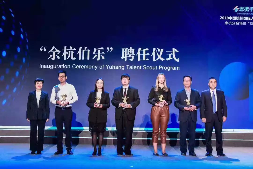 余杭区科技局携手英国大道咨询集团共建余杭千里马海外驿站