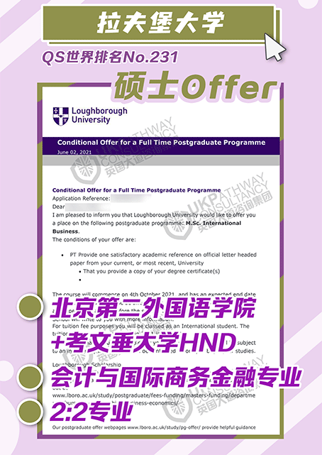 留学一年就能拿到英本学位？HND是真香！