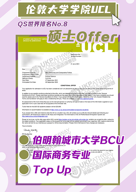 英雄不问出处专科背景逆袭UCL