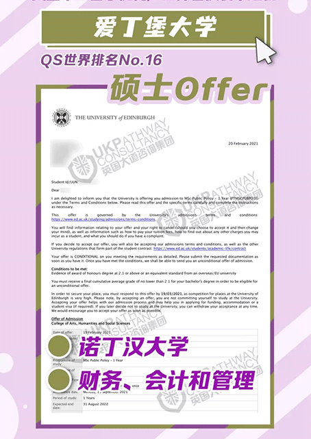 父母想让我学商继承家业 但我为啥去了ucl读政治？