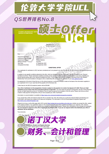 不甘心做平庸富二代，英国这三年教会了我…