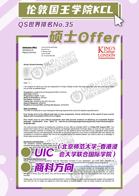 从咸鱼人生进化到名校学子留学带给我的改变