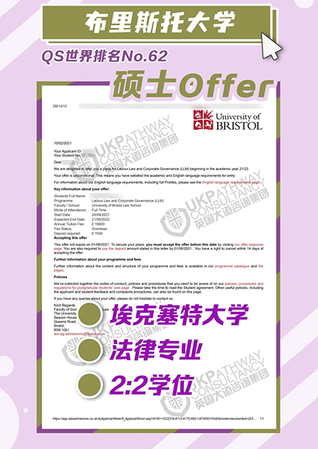 QS140➕ 2:2学位，竟然靠这个 逆袭G5 王曼爱华？