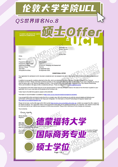     专科到UCL要几步