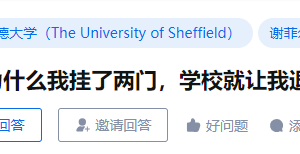 留学快人一步！「海外大学先修课.微积分」8月班不要错过！