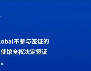 英国顶尖大学竞争激烈！VFS提醒当心签证诈骗！