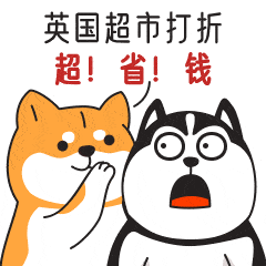 干货 | 英国各大超市食物打折时间汇总，买到就是赚到！