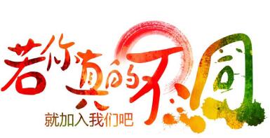 实习签证T5